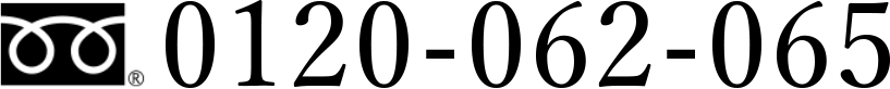 0120-062-065