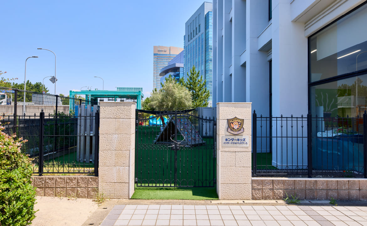 キンダーキッズインターナショナルスクール 福岡校