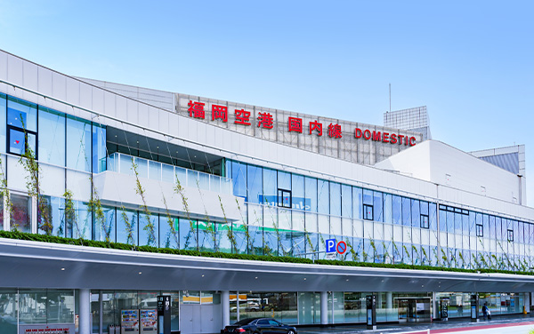福岡空港