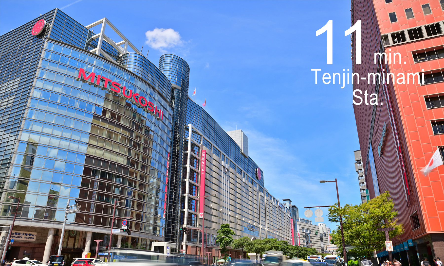 福岡市地下鉄七隈線