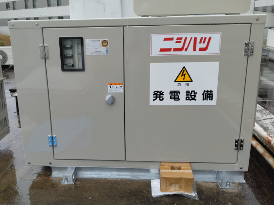 自家用発電機